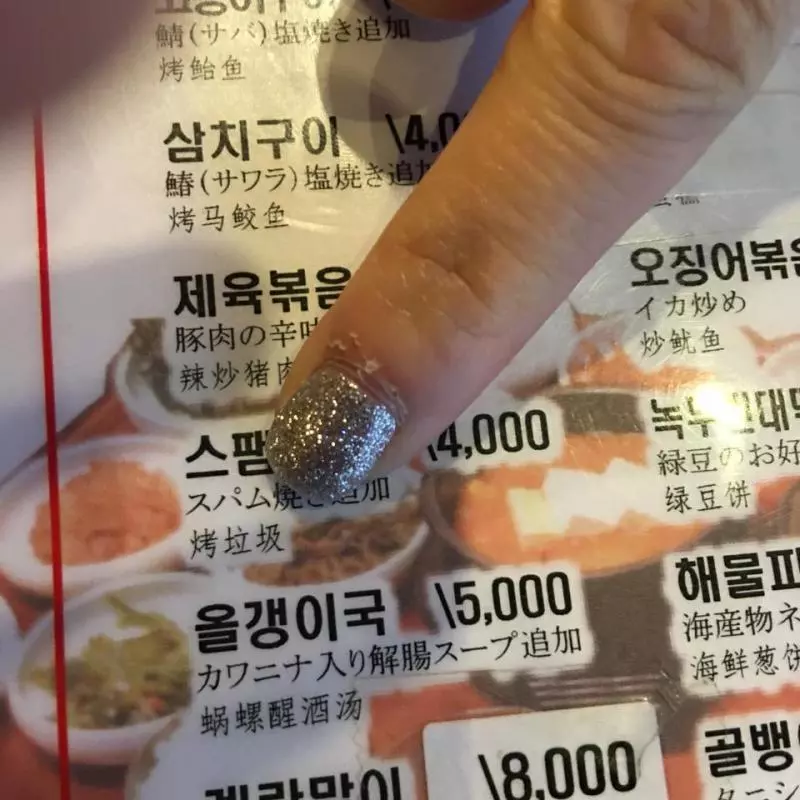 日本網友分享「用Google翻譯的菜單」全網笑翻,猜猜看「山藥你該驕傲」是什麼料理XDDD