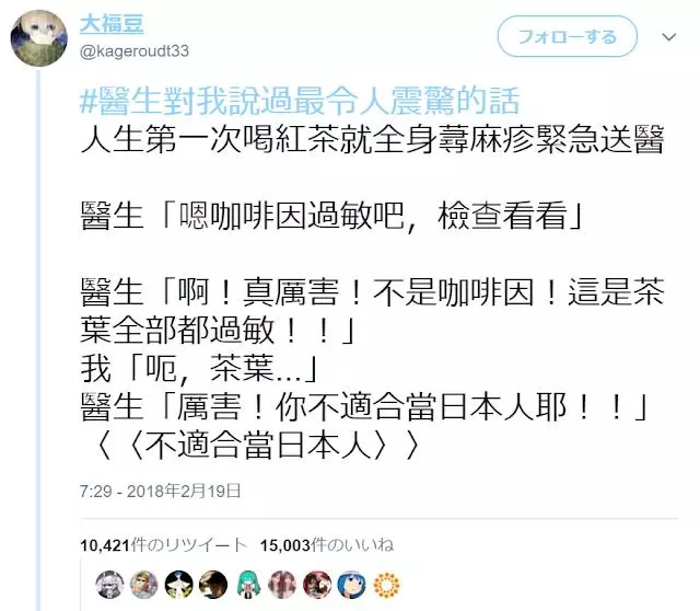 12個網友分享「醫生對你說過最衝擊的話」笑瘋全網,醫生:「狗狗耳朵沒問題,牠只是不想理你」太誠實了啦XDD