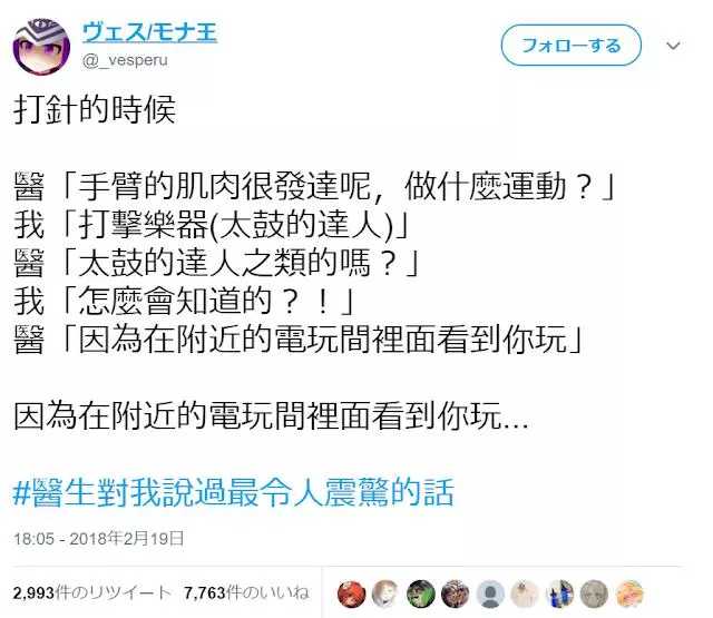 12個網友分享「醫生對你說過最衝擊的話」笑瘋全網,醫生:「狗狗耳朵沒問題,牠只是不想理你」太誠實了啦XDD