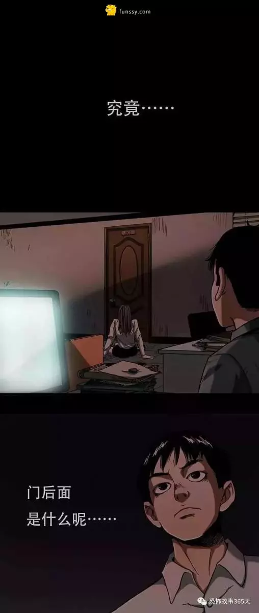我們的公司有個「絕對不能打開的門」 但有天在好奇心的驅使下 我打開了...