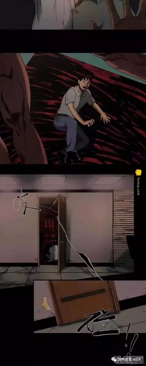 我們的公司有個「絕對不能打開的門」 但有天在好奇心的驅使下 我打開了...