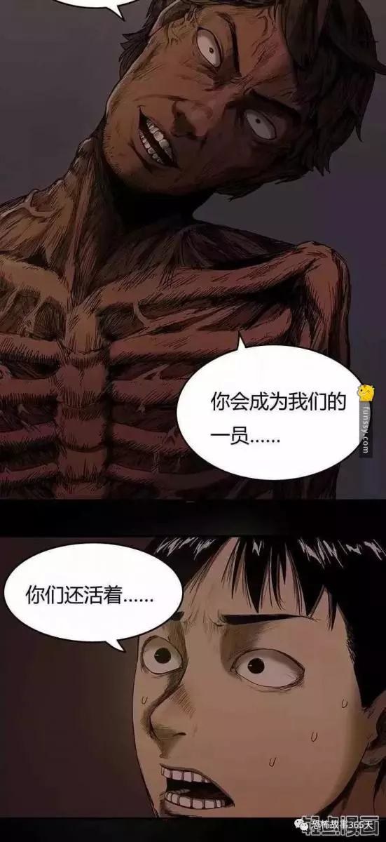 我們的公司有個「絕對不能打開的門」 但有天在好奇心的驅使下 我打開了...