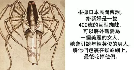 9種流傳千年的「恐怖神話怪物」故事大揭露,#5白天是美女晚上就「變身長脖吃人怪」!