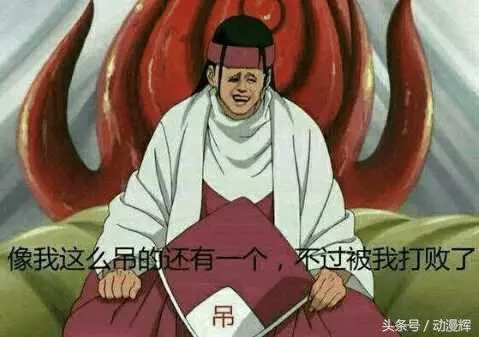 火影忍者:這些大佬感覺神乎其神,最後卻打了醬油!岸本你出來!