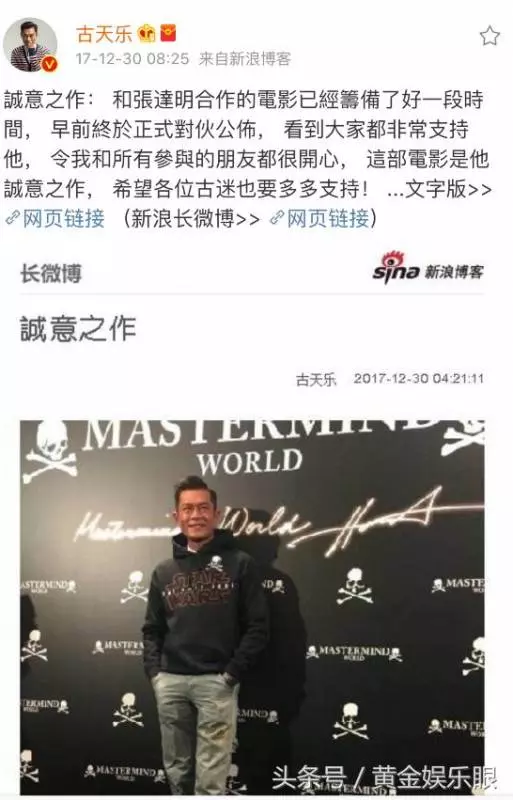 古天樂為他半夜4點宣傳,抗癌成功與相守27年妻離婚,真相不一般 !