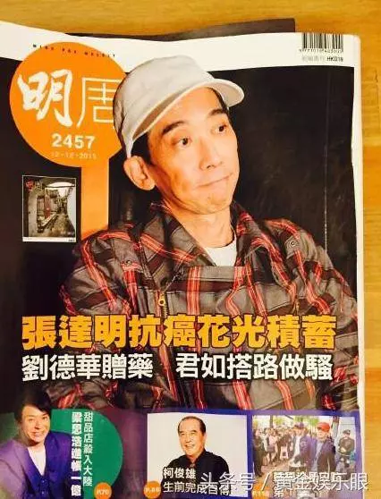 古天樂為他半夜4點宣傳,抗癌成功與相守27年妻離婚,真相不一般 !