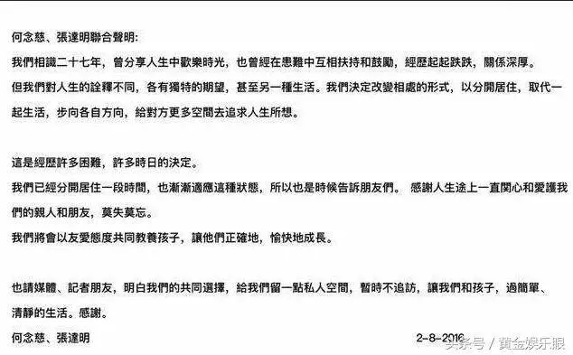 古天樂為他半夜4點宣傳,抗癌成功與相守27年妻離婚,真相不一般 !