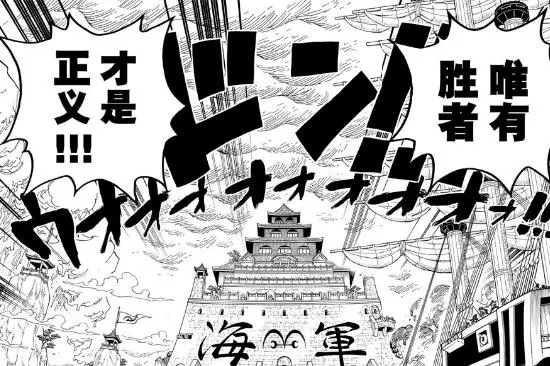 海賊王中10句讓人印象深刻的話 白鬍子這句話比紅髮還霸氣