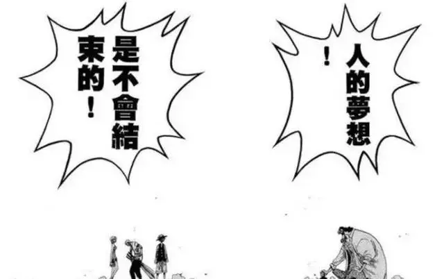 海賊王中10句讓人印象深刻的話 白鬍子這句話比紅髮還霸氣