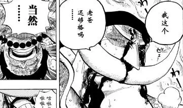 海賊王中10句讓人印象深刻的話 白鬍子這句話比紅髮還霸氣