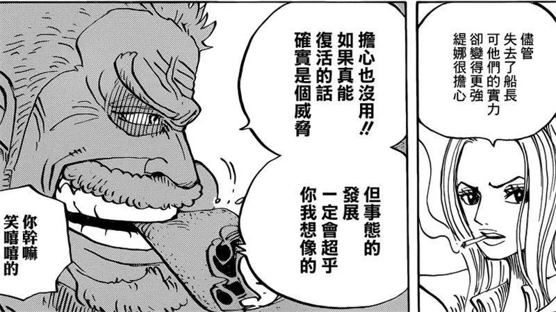 海賊王：卡普「惹不起」的五位絕世高手，最後一個連卡普都變臉色