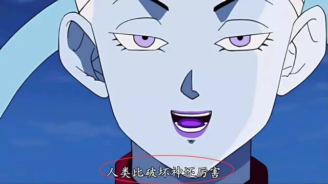 龍珠超,比魯斯並非最強破壞神,劇中維斯親口說出了這個秘密