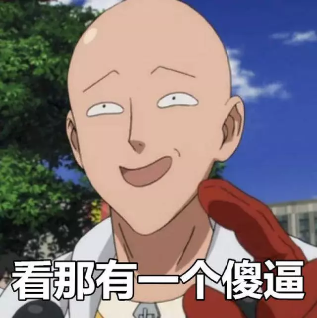 除了七龍珠里的人,這部動漫的人物也可以打敗琦玉老師?