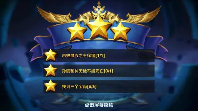 血王宮回憶，速度回血流打法教程