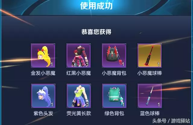 王者榮耀：天美確定下周一開啟召喚星元皮膚，人人免費必得一套！