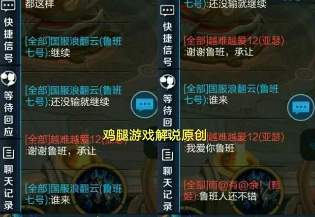 王者榮耀:排位賽演員為什麼越來越多?只因信譽系統成為擺設!