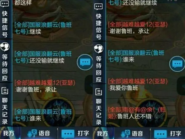 王者榮耀:排位賽演員為什麼越來越多?只因信譽系統成為擺設!