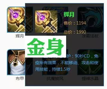 王者榮耀:老玩家讀錯的裝備,泣血叫做吸血?最後玩家100%弄錯