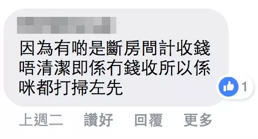 【哭笑不得!】網友酒店門外掛Do Not Disturb牌,客服職員竟然留下『神回復』紙條!