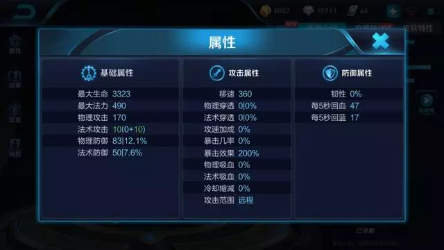 如何快速練好一個英雄?全解如何高效練英雄