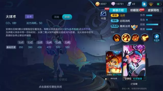 如何快速練好一個英雄?全解如何高效練英雄