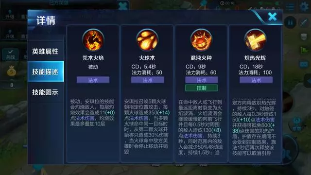 如何快速練好一個英雄?全解如何高效練英雄