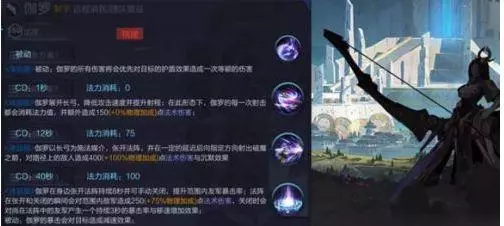王者榮耀:後半年要出的4個英雄,1個團戰無解,1個上架王者商店