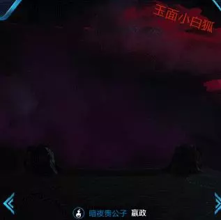 王者榮耀:嬴政4款新模預覽,出場動畫已重做,勇者皮秒變史詩皮