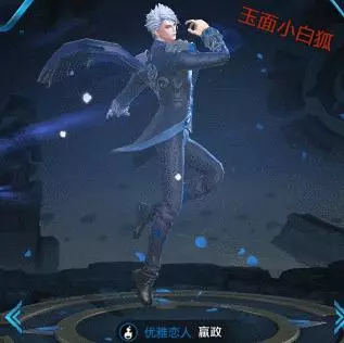 王者榮耀:嬴政4款新模預覽,出場動畫已重做,勇者皮秒變史詩皮