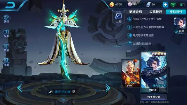 王者榮耀:後期傷害最高的5個坦克,凱皇排第4,榜首瞬秒萬血坦克