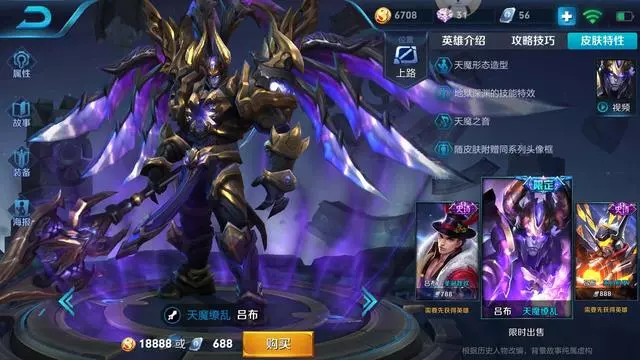 王者榮耀:後期傷害最高的5個坦克,凱皇排第4,榜首瞬秒萬血坦克