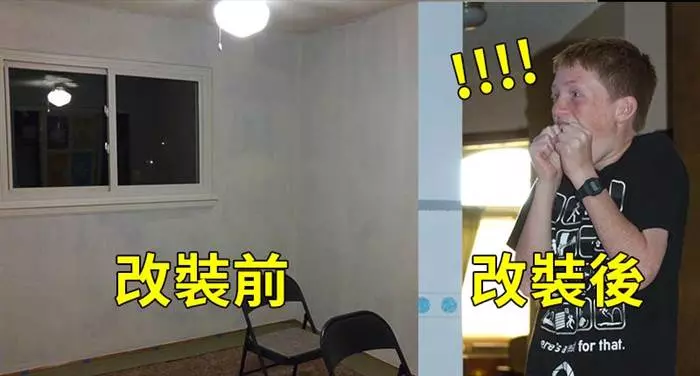 爸爸為了兒子的生日替他房間大改造,看到超夢幻成品後連你都會衝去亂叫爸爸。