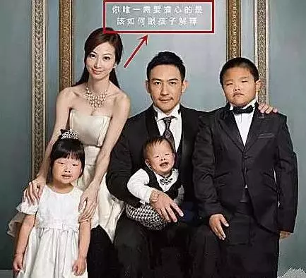 台灣女模拍了一張全家福,損失1500萬,還丟掉了愛情!