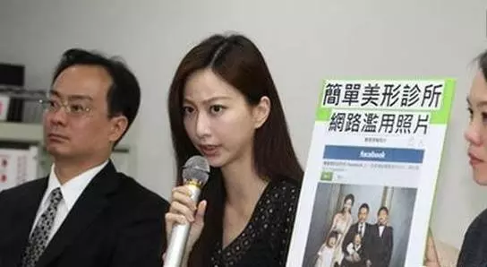 台灣女模拍了一張全家福,損失1500萬,還丟掉了愛情!