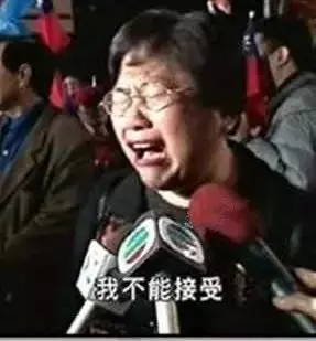 台灣女模拍了一張全家福,損失1500萬,還丟掉了愛情!