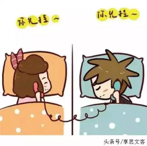 忠言:關係再好,也不要走的太近