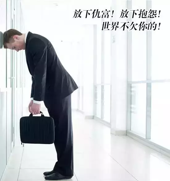 讓自己強大,必須放下十樣東西!