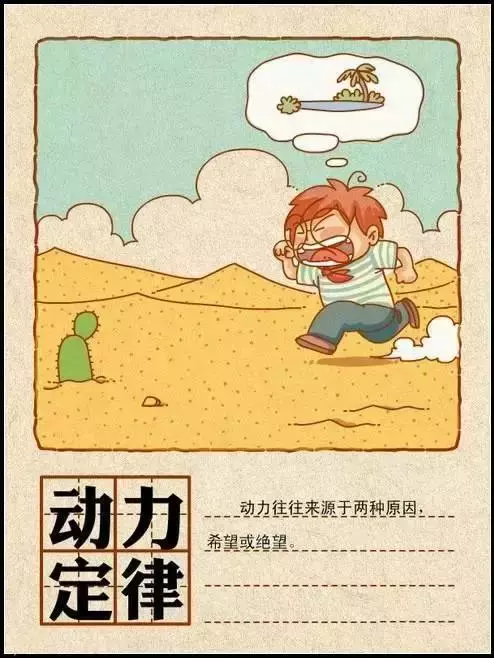 15個人生定律,看完不迷茫了(收藏版)