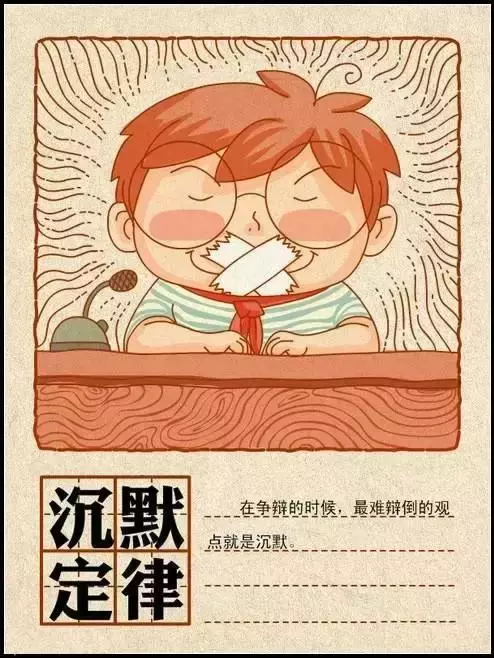 15個人生定律,看完不迷茫了(收藏版)