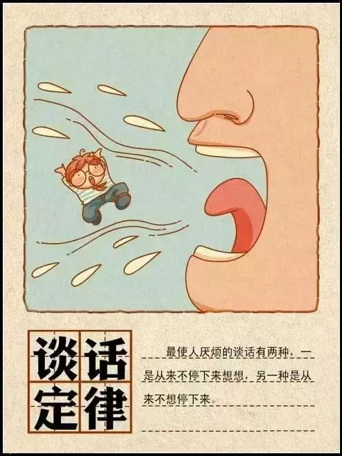 15個人生定律,看完不迷茫了(收藏版)