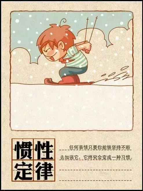 15個人生定律,看完不迷茫了(收藏版)