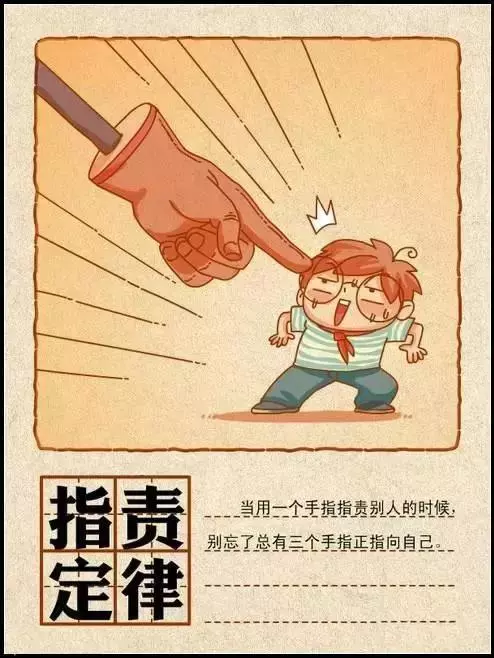 15個人生定律,看完不迷茫了(收藏版)