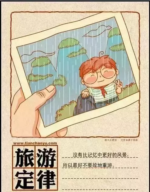 15個人生定律,看完不迷茫了(收藏版)
