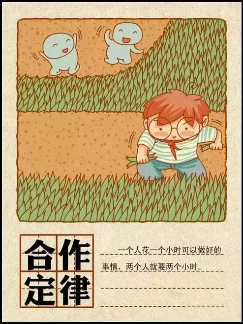 15個人生定律,看完不迷茫了(收藏版)