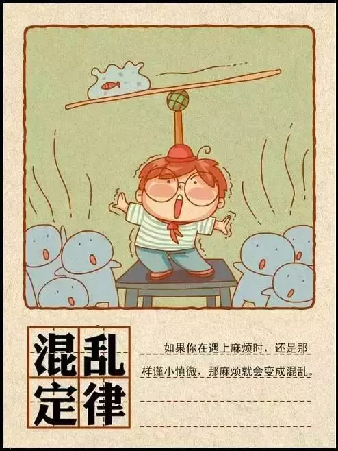 15個人生定律,看完不迷茫了(收藏版)
