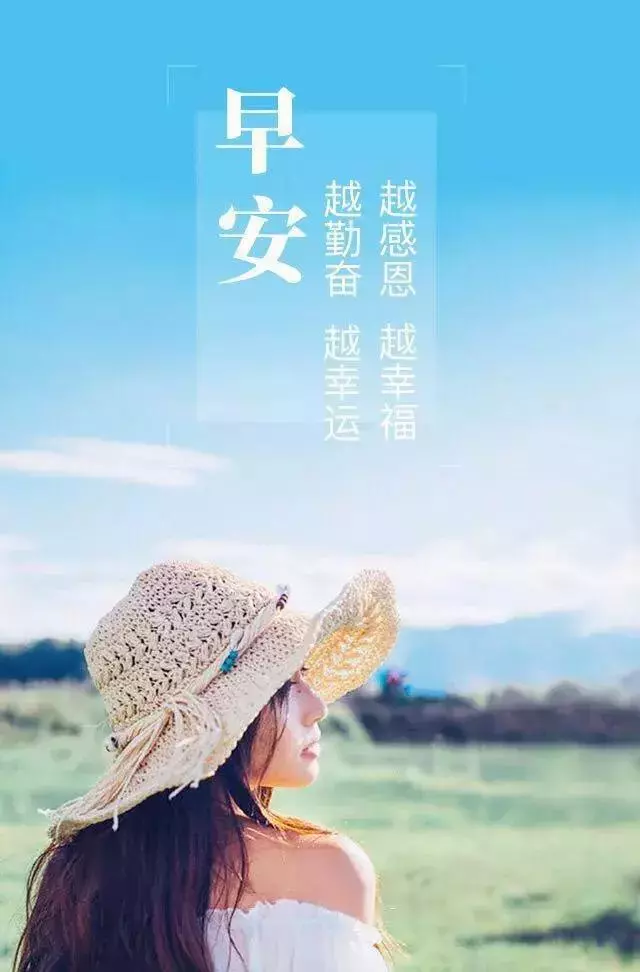 學最好的別人,做最好的自己!(深度好文)