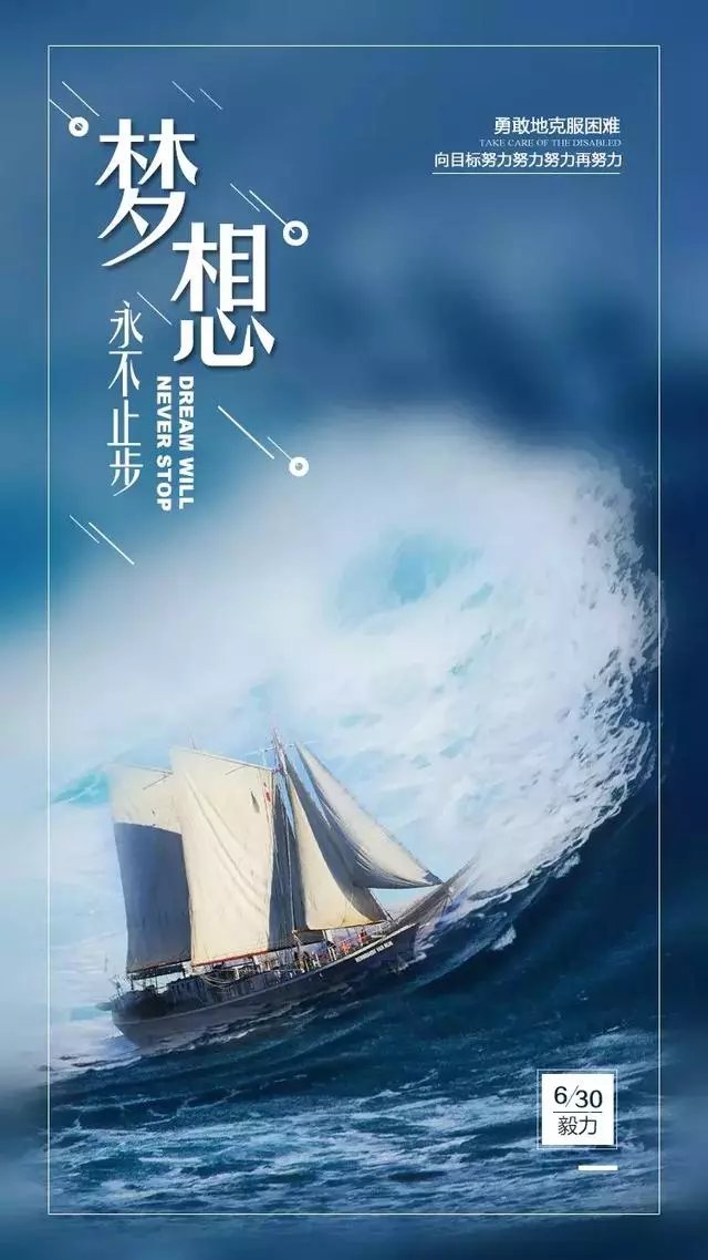 學最好的別人,做最好的自己!(深度好文)