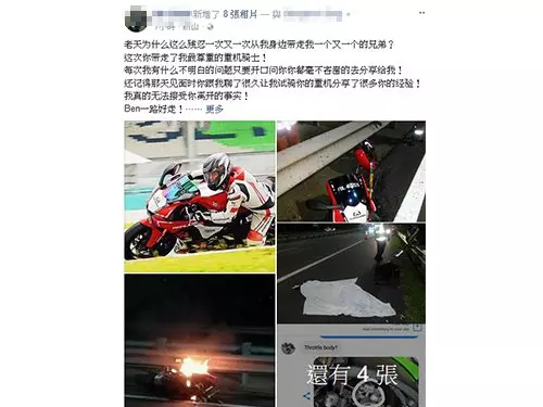 提前越堤準備工作 摩哆撞防護欄廠工斃命