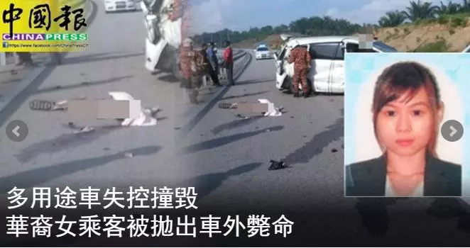 多用途車失控撞毀-華裔女乘客被拋出車外斃命