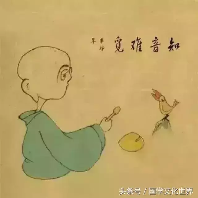 八個字,就是短短一生